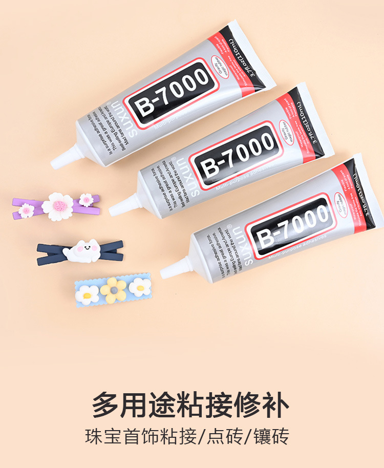 胶水·_04.jpg