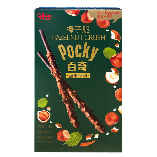 Glico Pocky almond hazelnut crisp chocolate bar coated decorative biscuits 48g casual snack biscuit sticks