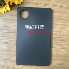 适用2025款荣耀X7保护套8.7寸单底华为MatePadMini 8.8寸磨砂平板