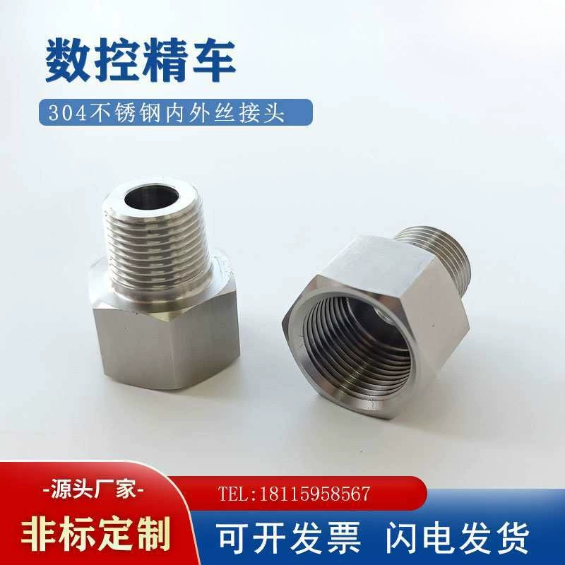 Манометр 304 из нержавеющей стали Внутренний и наружный провод зубной конвертер 1234 мин.