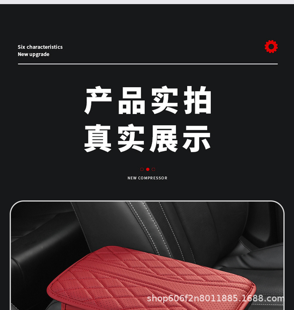 Car armrest box pad, universal for all seasons, stylish car storage pocket, elbow center heightening pad, multifunctional