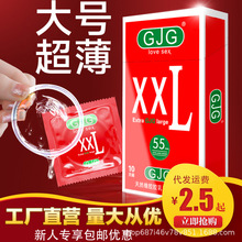 �����״�ߴ�XXL55mm����̖���ð�ȫ���̈��Ƶ����Ӌ����Ʒ���l