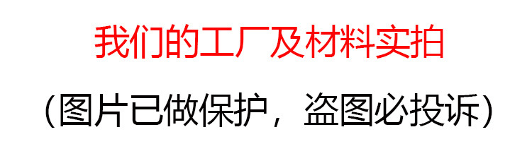 工厂文字