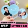 周边圆形应援明星粉丝