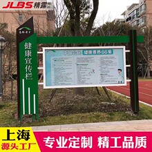 户外定制仿古宣传栏不锈钢公告栏展示架信息栏广告牌通知栏展示架