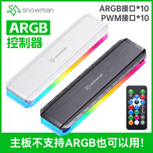 ����H10��X�C��argb������5V3pin���b��PWM�L�ȼ�����argb������
