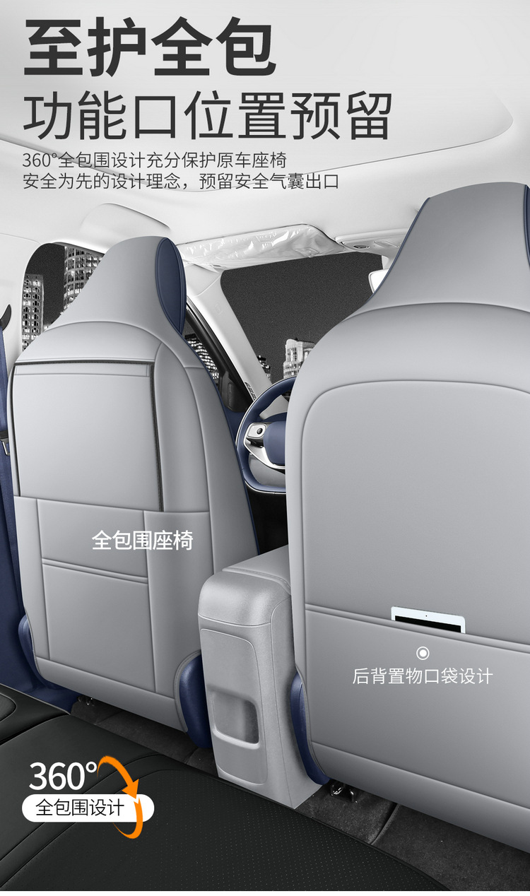 Leapmotor A10 Car Seat Cover 2026 Model 505 Enjoy Edition Aurora Radar Edition Special Perforated Leather Breathable Seat Cushion