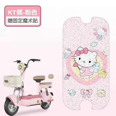 Mat Waterproof Non-slip Battery Car: Electric vehicle foot mat - kt-bear-high-quality-silk-circle-waterproof-and-dustproof