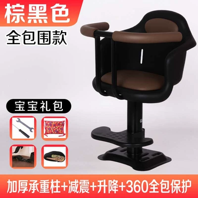 Electric car child seat suitable for Yadi, Aima, and Tailin - matte-black-full-coverage-armrest360-rotation-shock-absorption-height-adjustment