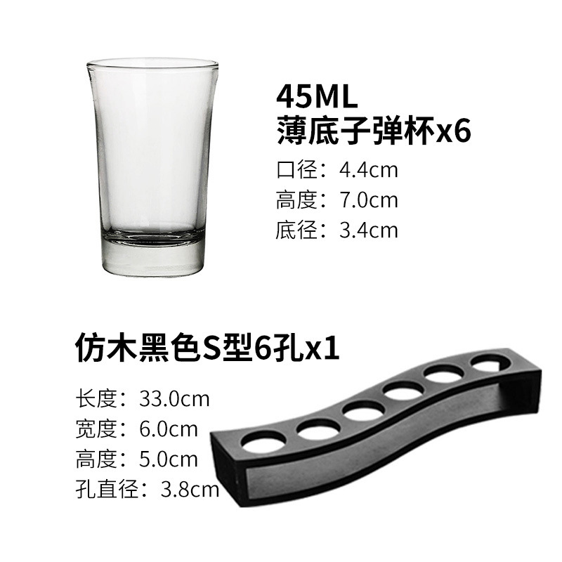 Taza de madera taza de bala taza de vino taza de tragar taza de cóctel taza de licores B52 un sorbo de taza de vino conjunto de taza de vino KTV