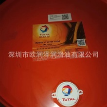 道达尔RUBIA 红运 TIR 7400 SAE 15W-40 20W-50 API CI-4发动机油