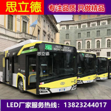 ����ȫ�ʸ��幫��܇led��Ӿ�·��led��4G�V���@ʾ������