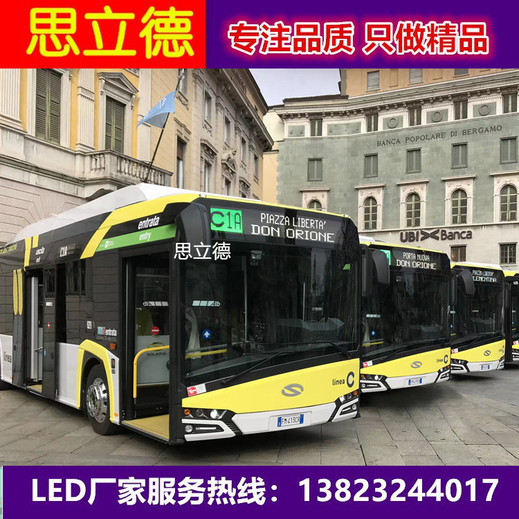 洛阳公交车led高清全彩电子路牌4G后窗广告led显示屏厂家