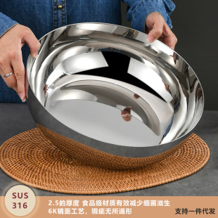 Household Food Grade 316 Stainless Steel Basin Thickeneded and Basin Egg Wash Basin Kitchen Sink Soup Basin Deep Mouth