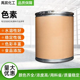 洗涤剂;防霉/抗菌剂;氯化物