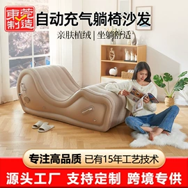 充气沙发;户外充气床;充气床
