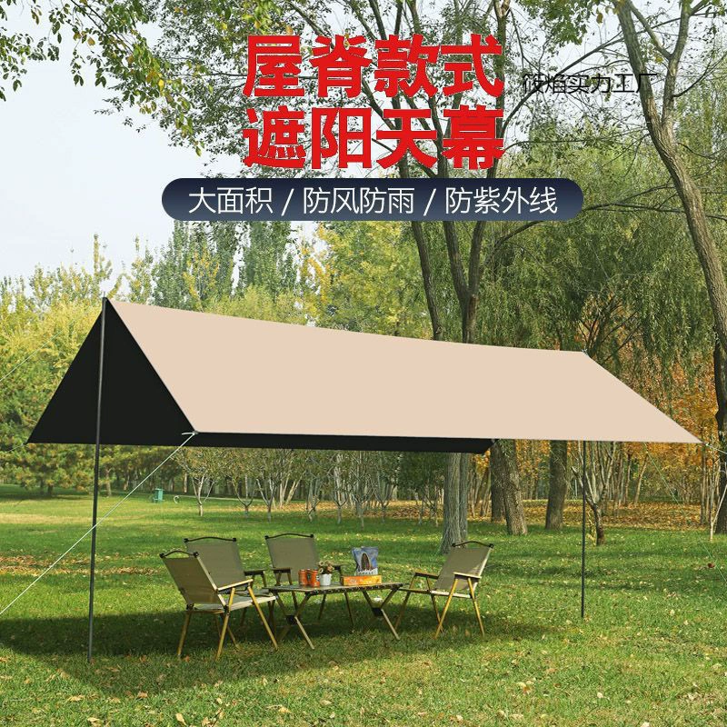 Уличный шестиугольный тент-навес, утолщенный солнцезащитный тент, водонепроницаемый, защита от ультрафиолета, восьмиугольный тент-бабочка из ткани