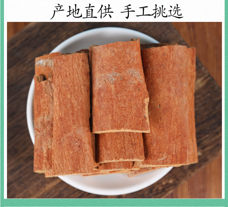 Premium Wild Zhi You Gui Cinnamon Bark 紫油桂 500g Dried Cassia Slices for Decoction and Grinding specifications