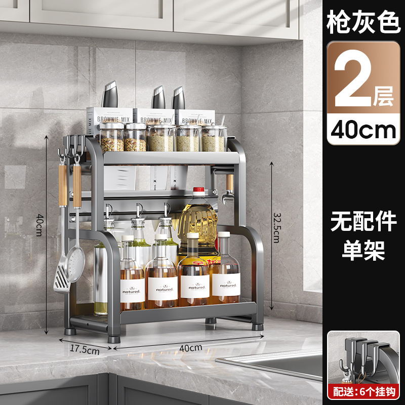 厚みのある炭素鋼のキッチン収納ラックキッチン収納ラック調味料ナイフホルダーカウンタートップ調味料ボトルラック材料ラック多層|undefined