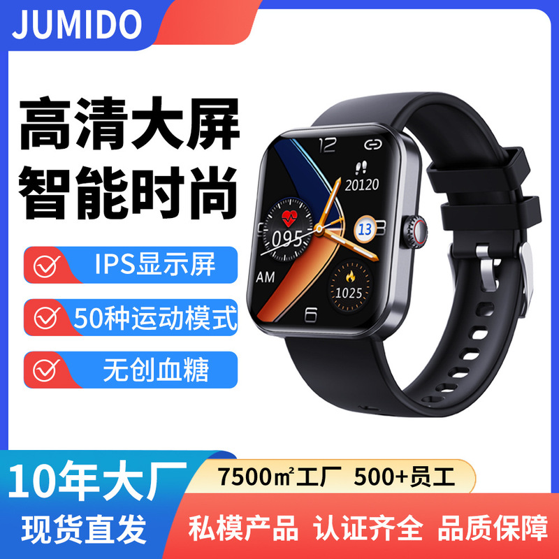 Cross-Border Hot Selling F57L Blood Glucose Watch Heart Rate Blood Pressure Blood Oxygen Body Temperature Detection Health Sports Waterproof Smart Watch Cross-Border Hot Selling F57L Blood Glucose Watch Heart Rate Blood Pressure Blood Oxygen Body Temperature Detection Health Sports Waterproof Smart Watch