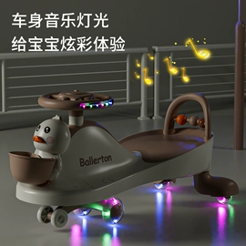 扭扭车;儿童电动车;婴儿推车