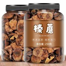 东北特产野生榛蘑丁干货500g农家小鸡炖蘑菇长白山干榛菇特级新鲜