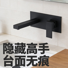 黄铜暗装面盆水龙头入墙式暗藏冷热墙出水嵌入式浴室龙头跨境外贸