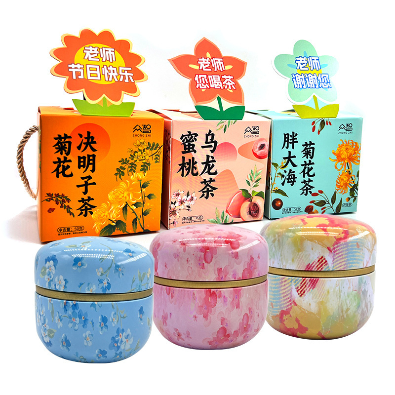 Teacher's Day Teacher's Day Has Worked Hard, Graduation Season Goddess' Day Gift Box, Accompaniment Box, Single Can, Small Tin Can Flower Tea Set Box Teacher's Day Teacher's Day Has Worked Hard, Graduation Season Goddess' Day Gift Box, Accompaniment Box, Single Can, Small Tin Can Flower Tea Set Box