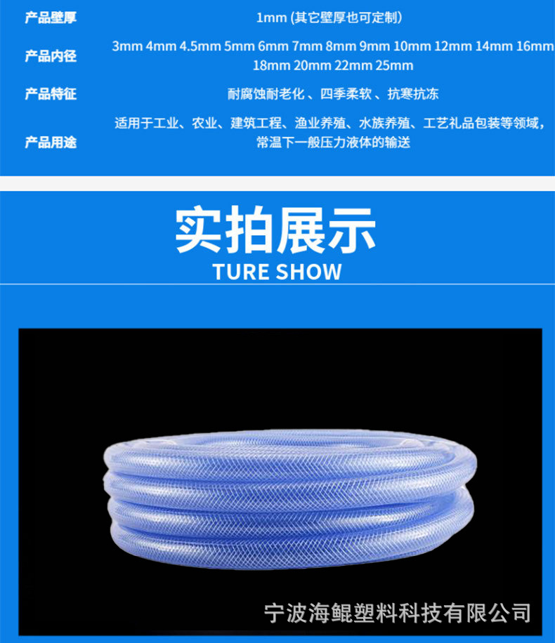 批发透明PVC管蛇皮高压网管家用自来水管防冻爆纤维塑料软管灌溉