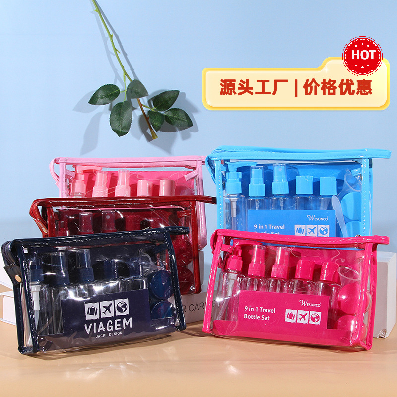 唯尚珂 旅行套装化妆瓶拉链包洗发水分装瓶喷雾瓶便携空瓶小样