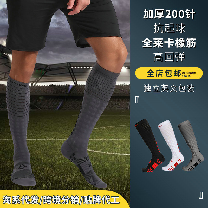 Outdoor breathable running sports stockings high Tube mid calf pressure compression socks men and women foreign trade socks wholesale