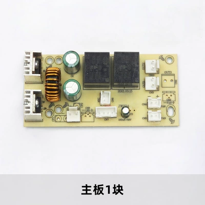 Soyuducular 25 liters car refrigerator main board - 1-separate-motherboard