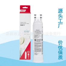 FPPWFU01冰箱滤芯,兼容Frigidaire PWF-1 冰箱滤芯,水过滤器