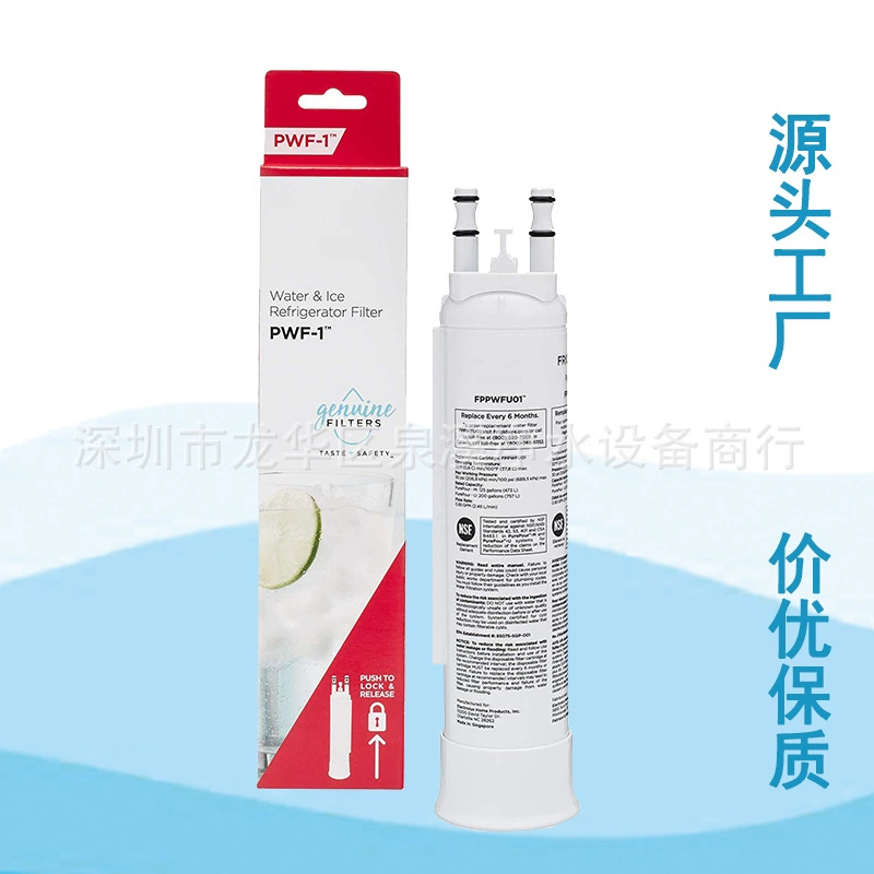 Фильтрующий элемент холодильника FPPWFU01, совместимый с фильтрующим элементом холодильника Frigidaire PWF-1, фильтр для воды