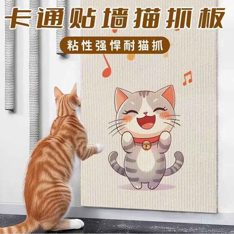 Пр Protective wear-resistant universal sofa on wall, cat, can climb