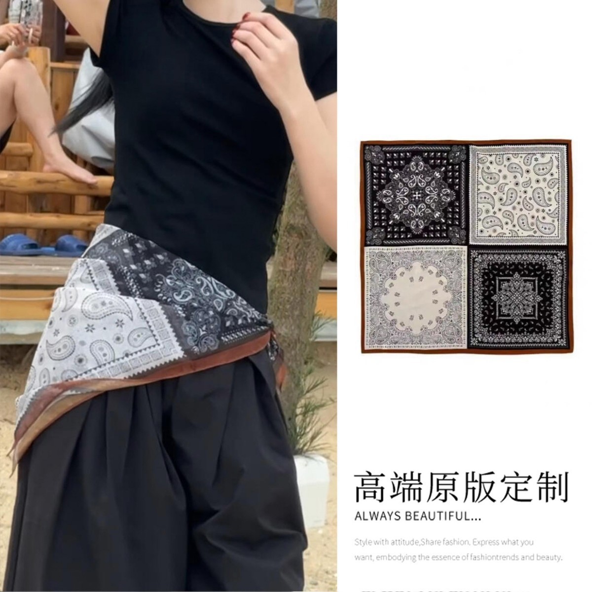 네 가지 맛 캐슈넛