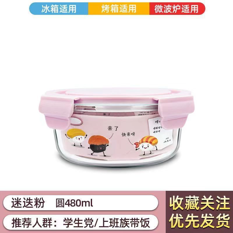 Caja de almuerzo de vidrio redondo de alto borosilicato que se puede calentar por microondas, tazón de vidrio, caja de almuerzo de gran tamaño