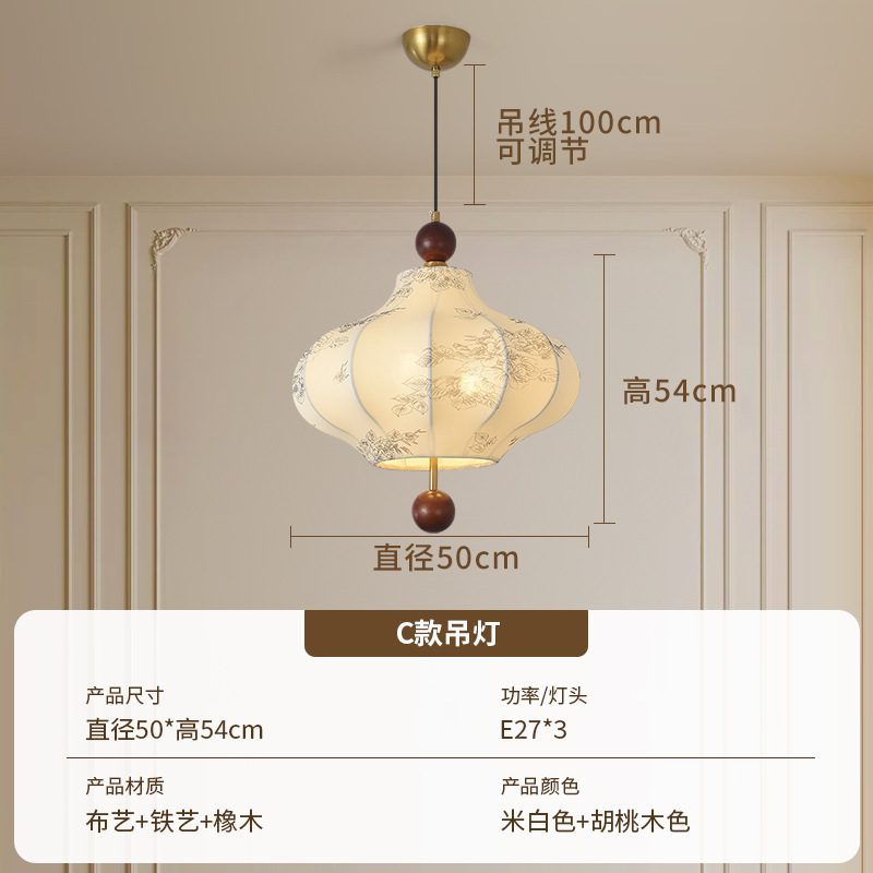 法式南洋中古风餐厅吊灯美式复古风卧室布艺花纹吧台吊灯中山灯具|undefined