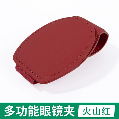 storage box artifact car Main | Car Glasses Clip/Bill Clip - volcano-red