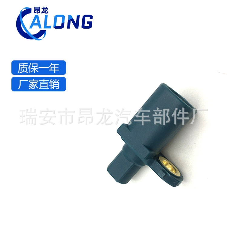 Для Ford ABS датчик 3M5T-2B372-CB BV6T-2C190-KB 1501675