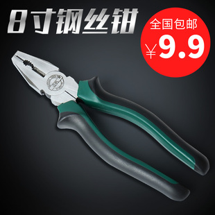 Ergonomic Effort-Saving Wire Cutters, Needle Nose Pliers, Diagonal Pliers, Multifunctional 6inch 8inch Tiger Pliers, Flat Nose Pliers, Hardware Tools