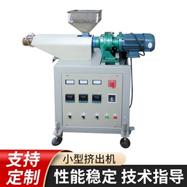 塑料挤出机;其他包装成型;塑机辅机