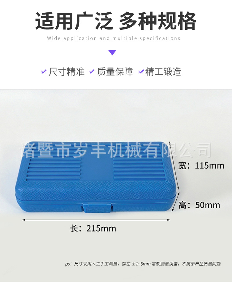 Auto repair tools suitable for Jiangling Baodian Yusheng 1.8T, Quansheng 1.5T gasoline engine timing tool S3301.8L