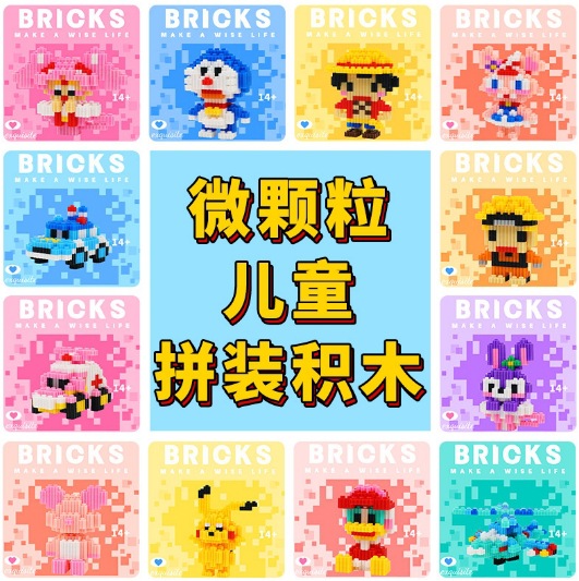 2025 nuevo estilo chino panda bloques de construcción linda muñeca de dibujos animados estudiante niño rompecabezas hecho a mano rompecabezas