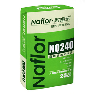 Nq240270 Self-Leveling Cement for Floor Leveling, Pvc Plastic Floor Base Mortar, Waterproof