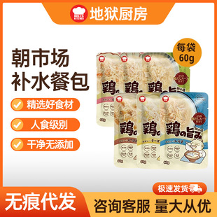 �ձ��تz�N�����Ј�؈��Ͱ���؈��؈��Z�a�䵰�נI�B؈��ʳ��Z