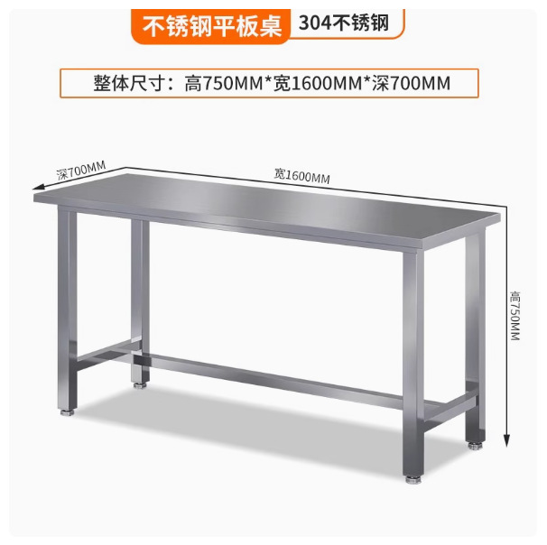 Mesa de acero inoxidable mesa de trabajo pesada mesa de laboratorio mesa de inspección de fábrica compuesta mesa de acero inoxidable
