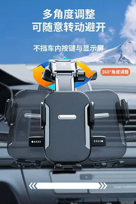 Car phone holder Car High-End Mobile Phone - waterfall-square-mesh