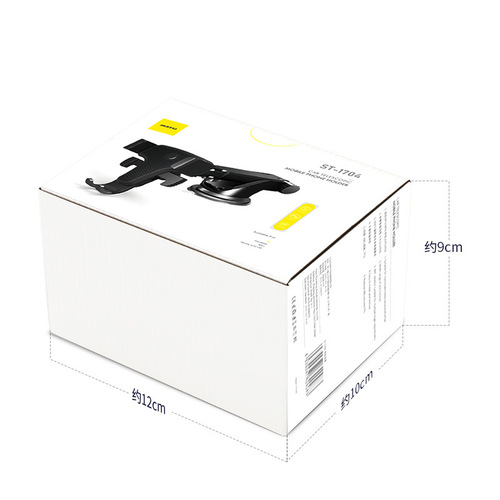 车载手机支架卡扣式出风口吸盘碳纤纹手机导航支架汽车用品