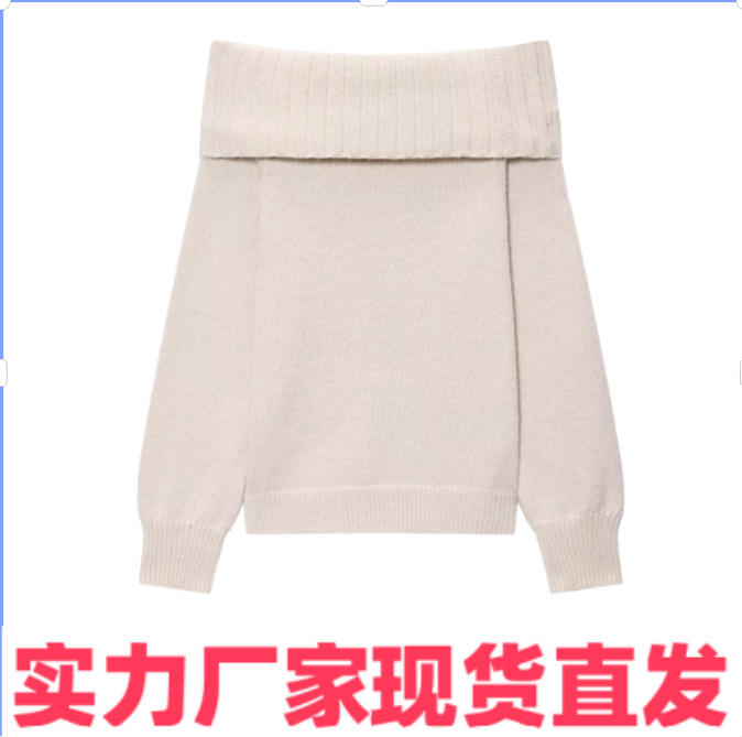 NSSF Self-made European and American Style New Women's Clothing: Off-the-shoulder Collar Pullover Sweater, Loose Solid Color French Style Top